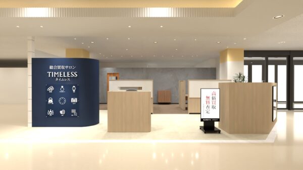 天満屋津山店オープン！