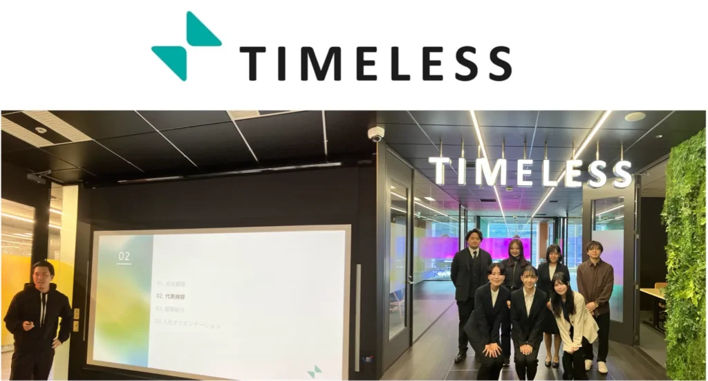 タイムレス11月中と社員入社式