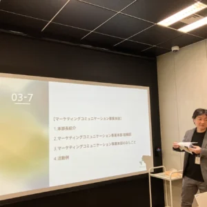 入社式の様子２