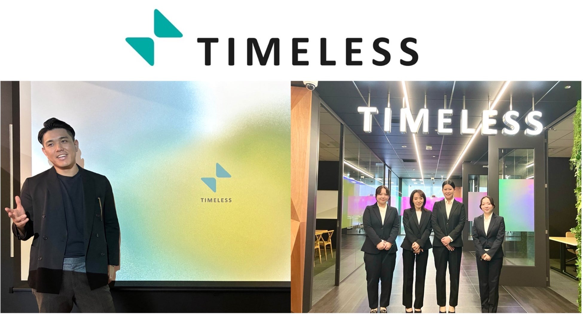 タイムレス 12月中途入社式