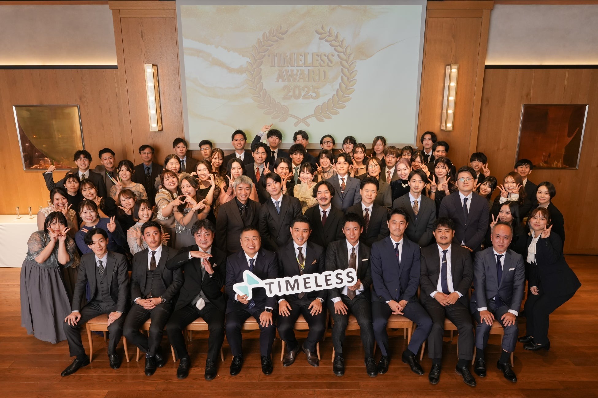 TIMELESS AWARD2025開催