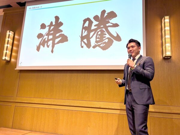 「TIMELESS AWARD 2025」代表取締役社長 総括挨拶 | 馬場 浩太