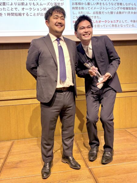 個人賞 オークション事業本部 最優秀賞 中島晃紀(右)
