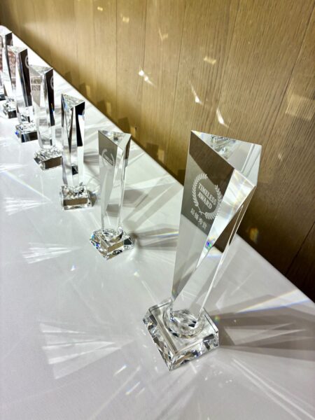 TIMELESS AWARD