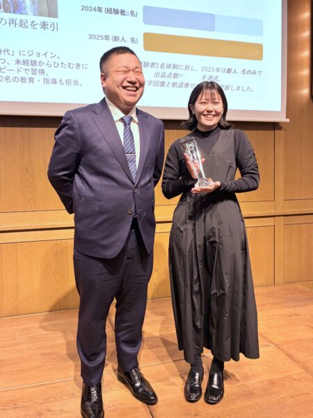 新人賞 オークション事業本部 最優秀賞 能口芹花(右)