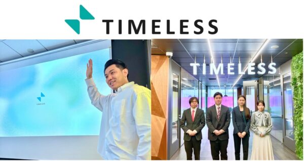 タイムレス１月中途入社式