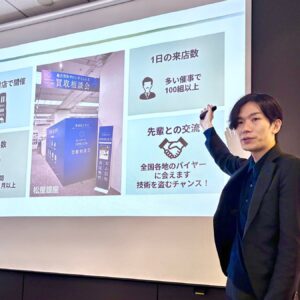 1月中途入社式４