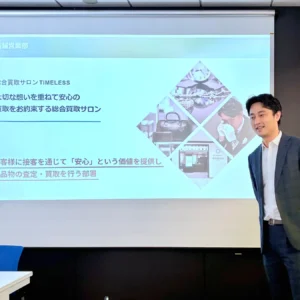 1月中途入社式３