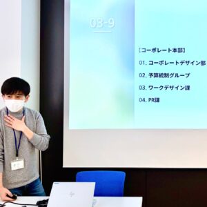 1月中途入社式８