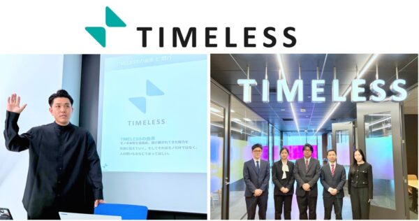 株式会社タイムレス「2月中途社員入社式」を開催！