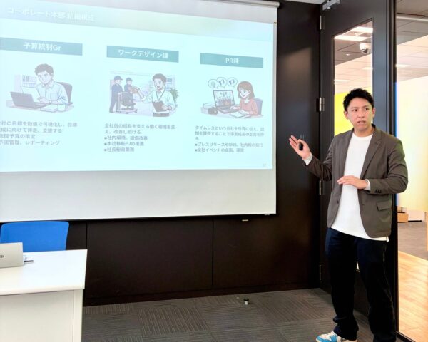 タイムレス2月中途入社式3