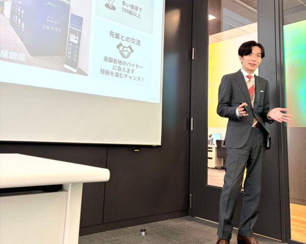 タイムレス2月中途入社式5