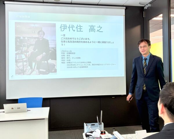 タイムレス2月中途入社式6