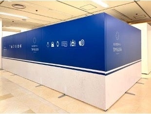 株式会社タイムレス「京王百貨店新宿店」期間限定催事