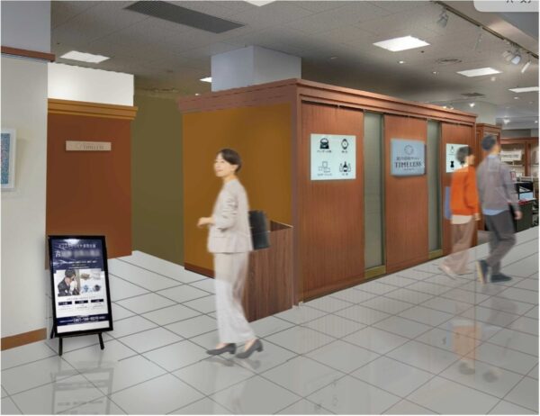 総合買取サロン タイムレス 高松三越店