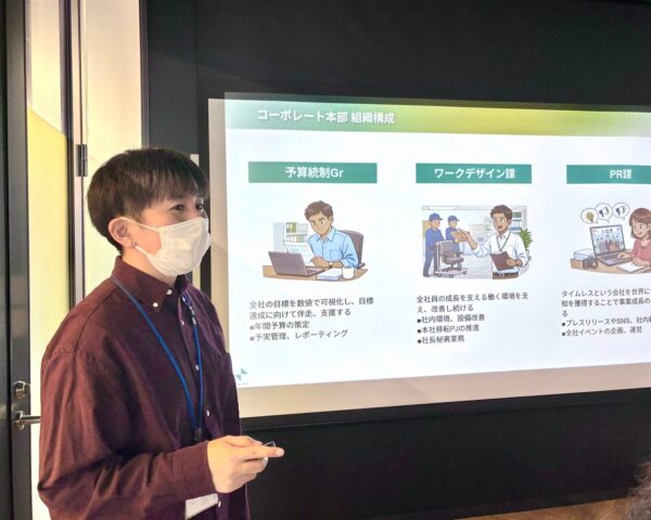 株式会社タイムレス2026年4月中途入社式