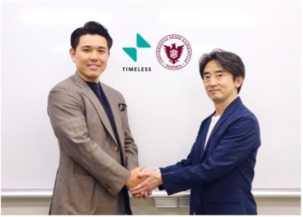 株式会社タイムレス 上智大学へ協賛決定