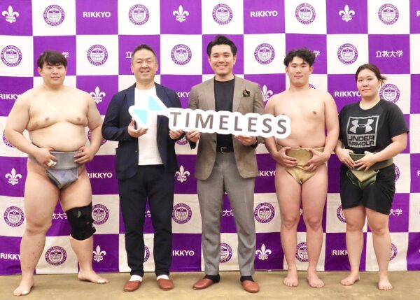 株式会社タイムレス 立教大学へ協賛決定