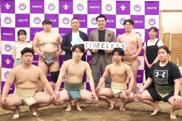 株式会社タイムレス 立教大学へ協賛決定