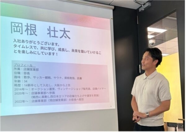 「株式会社タイムレス」2026年7月中途入社式