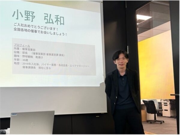 「株式会社タイムレス」2026年7月中途入社式