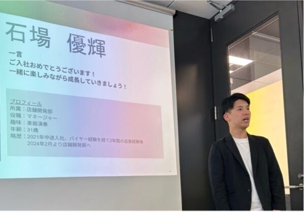 「株式会社タイムレス」2026年7月中途入社式