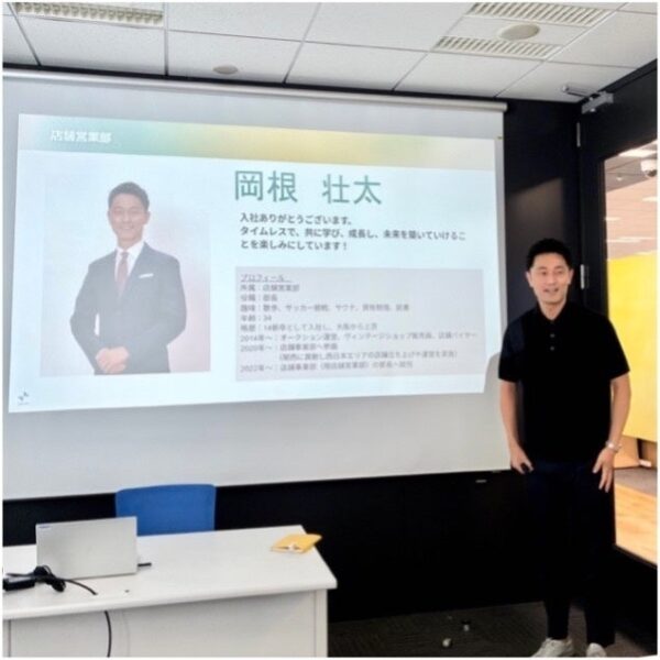 株式会社タイムレス9月中途入社式