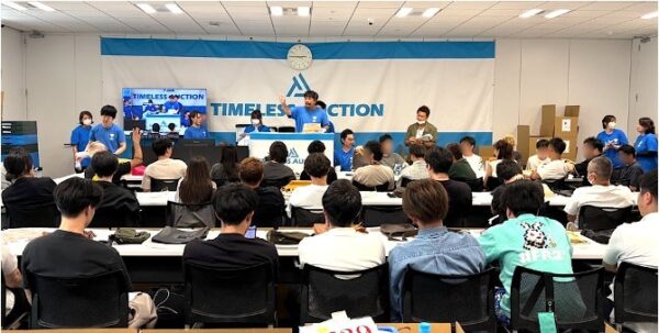 【TIMELESS AUCTION 10周年】株式会社タイムレス
