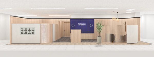 「総合買取サロン タイムレス 丸由百貨店」オープン